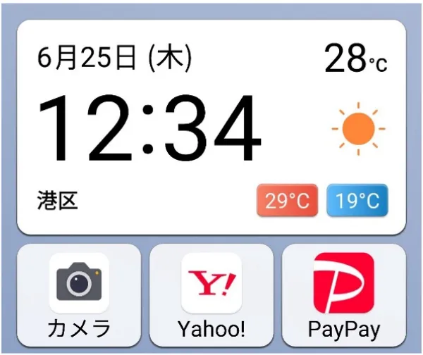Yahoo!モバイル - かんたんスマホ5の商品詳細