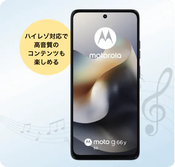 Yahoo!モバイル - moto g66y 5Gの商品詳細