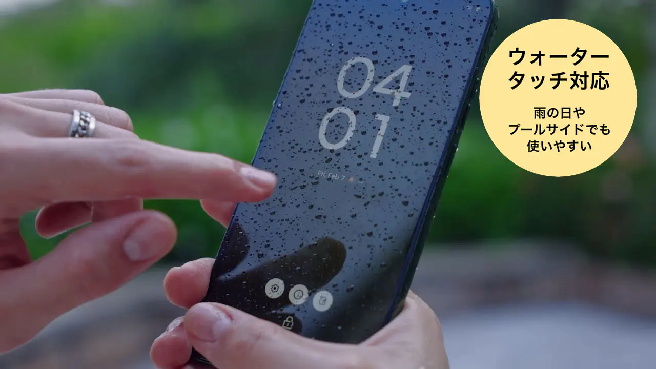 Yahoo!モバイル - moto g66y 5Gの商品詳細