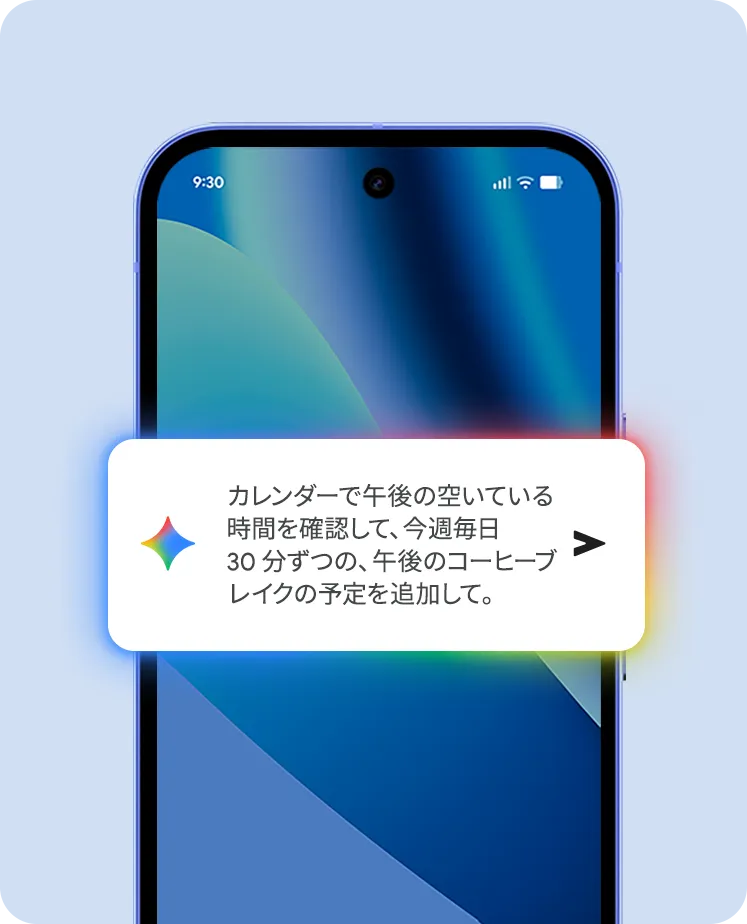 カレンダーで午後の空いている時間を確認して、今週毎日30分ずつの、午後のコーヒーブレイクの予定を追加して。