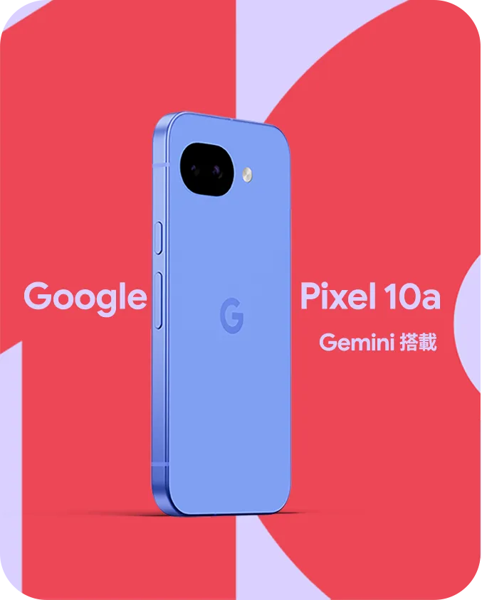 Yahoo!モバイル - Google Pixel 10aの商品詳細