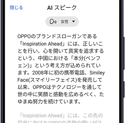 AIサマリー