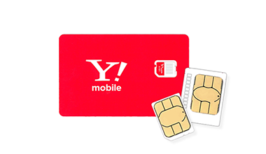 Y!mobile SIMカード