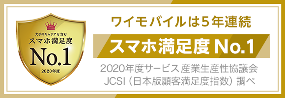 yahoo モバイル yahoo japan