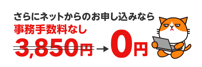 Yahoo!モバイル - 【期間限定】ワイモバイルのSIM 合計最大26,000円