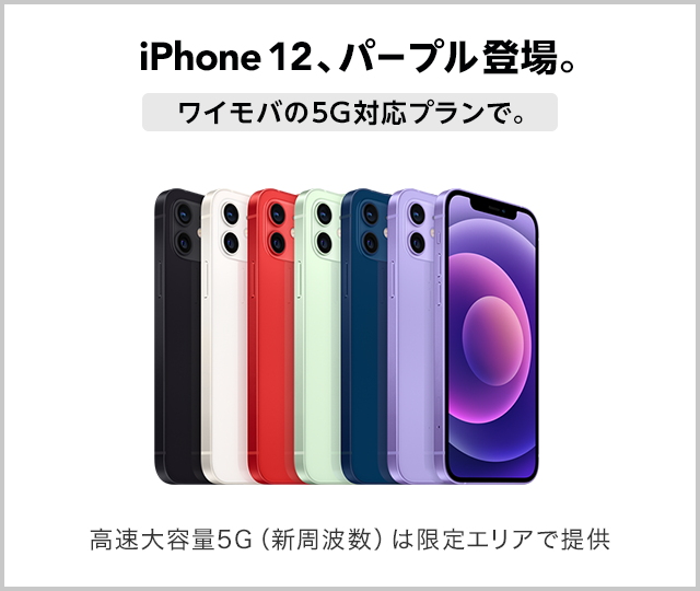 yahoo japan